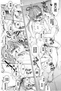 Page 80 of A SIZE - preview thumbnail