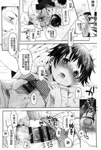 Page 99 of A SIZE - preview thumbnail