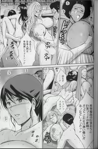 Page 146 of CHO NYU for You - preview thumbnail