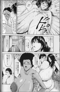 Page 167 of CHO NYU for You - preview thumbnail