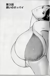 Page 45 of CHO NYU for You - preview thumbnail