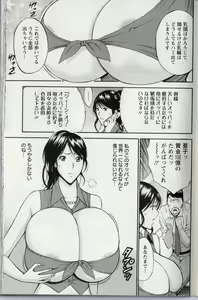 Page 47 of CHO NYU for You - preview thumbnail