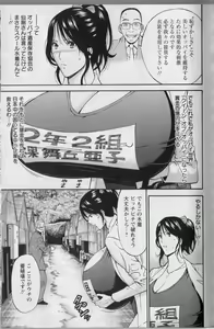 Page 65 of CHO NYU for You - preview thumbnail