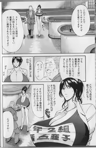 Page 66 of CHO NYU for You - preview thumbnail