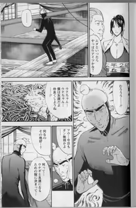 Page 67 of CHO NYU for You - preview thumbnail