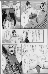 Page 72 of CHO NYU for You - preview thumbnail