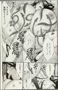 Page 78 of CHO NYU for You - preview thumbnail