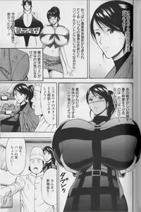 Page 83 of CHO NYU for You - preview thumbnail