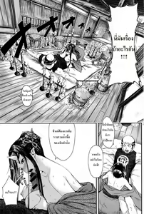 Page 8 of Mangetsu no Yoru ni | ในคืนพระจันทร์เต็มดวง - preview thumbnail