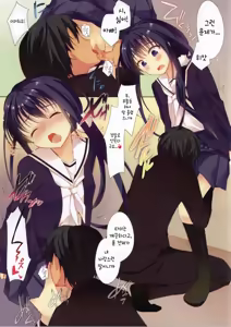 Page 5 of Daisuki Otou-sama | 사랑해요 아빠 - preview thumbnail