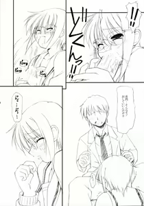 Page 3 of Metal Black Zero - preview thumbnail