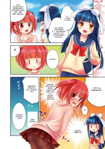 Page 5 of Himitsu no Otokonoko - preview thumbnail