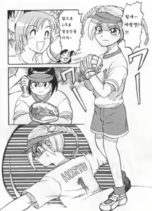 Page 171 of GAME OVER - preview thumbnail