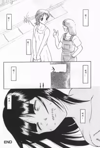 Page 79 of GAME OVER - preview thumbnail