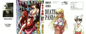 Miko to Yajuu - Death Panda — hentai manga cover on Fhentai
