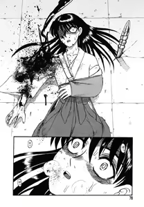 Page 70 of Miko to Yajuu - Death Panda - preview thumbnail