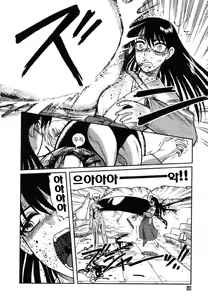 Page 72 of Miko to Yajuu - Death Panda - preview thumbnail