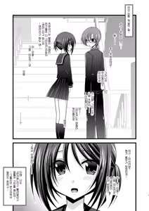 Page 5 of Roshutsu Shoujo Yuugi Ni - preview thumbnail