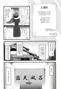 Page 5 of Roshutsu Shoujo Yuugi - preview thumbnail