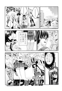 Page 126 of Usagi tachi no Momoiro Yugi - preview thumbnail