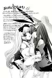 Page 188 of Usagi tachi no Momoiro Yugi - preview thumbnail
