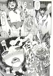 Page 4 of Kitakami Collection <Ooi> - preview thumbnail