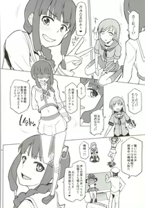 Page 7 of Kitakami Collection <Ooi> - preview thumbnail
