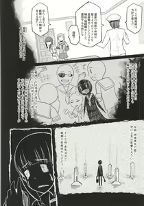 Page 9 of Kitakami Collection <Ooi> - preview thumbnail
