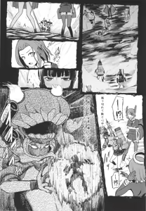 Page 10 of Kitakami Collection <Ooi> - preview thumbnail