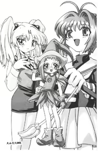 Page 3 of Love Chara Taizen 1 - preview thumbnail