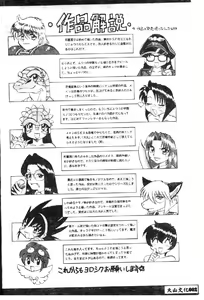 Page 5 of Shokushu -Tentacles- - preview thumbnail