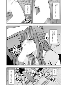 Page 34 of Virgin Tweet ～Ero aka de Tsubuyaita Moso ga Genjitsu ni～ 3 - preview thumbnail