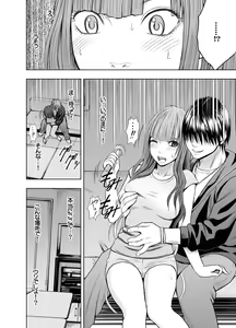Page 10 of Virgin Tweet ～Ero aka de Tsubuyaita Moso ga Genjitsu ni～ 3 - preview thumbnail