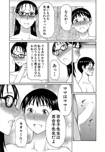 Page 115 of COMIC Mugen Tensei 2015-04 - preview thumbnail