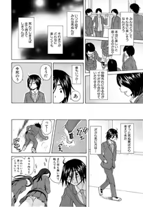 Page 176 of COMIC Mugen Tensei 2015-04 - preview thumbnail