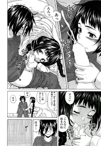 Page 194 of COMIC Mugen Tensei 2015-04 - preview thumbnail