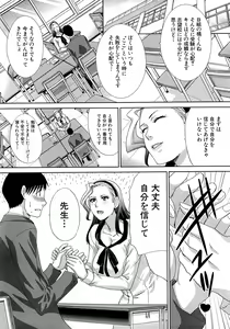 Page 216 of COMIC Mugen Tensei 2015-04 - preview thumbnail