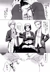 Page 365 of COMIC Mugen Tensei 2015-04 - preview thumbnail