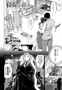 Page 520 of COMIC Mugen Tensei 2015-04 - preview thumbnail
