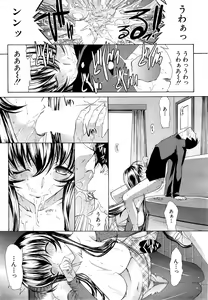 Page 72 of COMIC Mugen Tensei 2015-04 - preview thumbnail