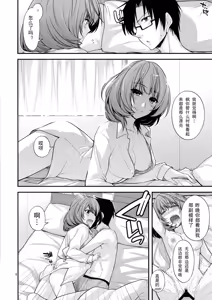 Page 8 of KAEDESAN MAJI GODDESS SR+ - preview thumbnail