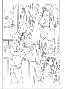 Page 3 of Secret of woman with fair hair - preview thumbnail