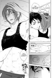 Page 17 of Sasoi Mizu | Source of Temptation - preview thumbnail