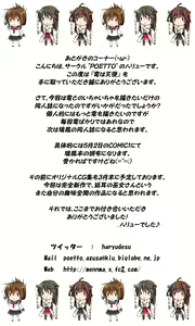 Page 17 of Inazuma wa Tenshi - preview thumbnail