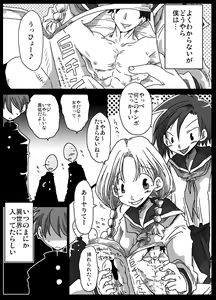 Page 3 of Teisou Gyakuten Sekai - preview thumbnail