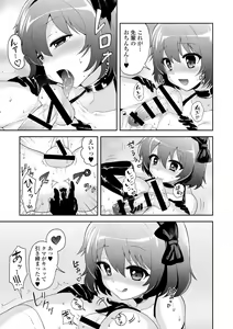 Page 11 of COMIC L.Q.M ~Little Queen Mount~ Vol. 2 - preview thumbnail