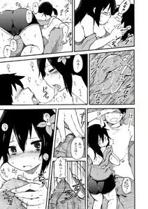 Page 129 of COMIC L.Q.M ~Little Queen Mount~ Vol. 2 - preview thumbnail