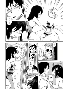 Page 132 of COMIC L.Q.M ~Little Queen Mount~ Vol. 2 - preview thumbnail