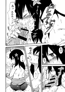 Page 136 of COMIC L.Q.M ~Little Queen Mount~ Vol. 2 - preview thumbnail