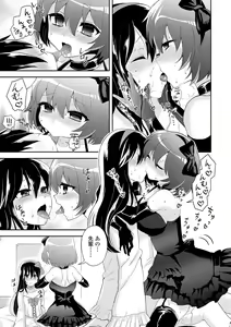 Page 15 of COMIC L.Q.M ~Little Queen Mount~ Vol. 2 - preview thumbnail